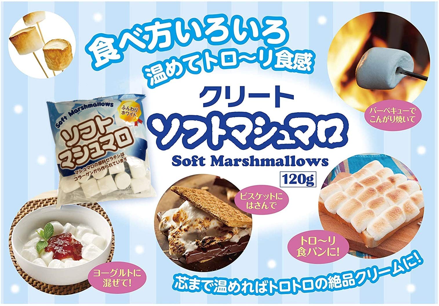 Amazon.co.jp: クリート ソフトマシュマロ 120g×20袋 : 食品・飲料・お酒